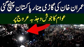 Imran Khans Car Reached Minar e Pakistan  PTI Jalsa  25 March 2023  TE2S [upl. by Abba]