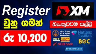 How to create XM trading Account Registration Sinhala Get Free Rs10200 your bank [upl. by Cletus869]