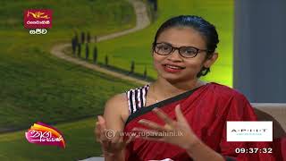 Tv Talk Show on Rupavahini – Law School APIIT – 250222 [upl. by Neeli]