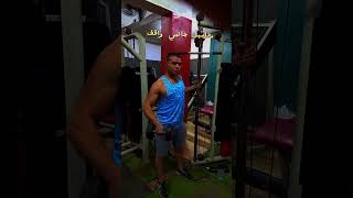 تمرينة كتفدامبل جانبي واقف اكسبلور naturalbodybuilding فتنس كمالاجسام [upl. by Anaujnas]