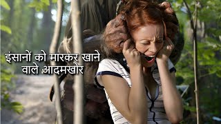 Wrong Turn 1 2003 Full Horror Movie Explained In Hindi  Horror Film Explained [upl. by Noemis450]