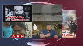 Discussion  Is National Thowheeth Jamaath behind Detonations in Srilanka   Part 1  ABN Telugu [upl. by Dewey323]