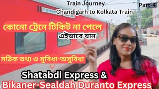 Chandigarh to Kolkata TrainChandigarh to kolkata train journeyChandigarh to kolkata train timings [upl. by Enois]