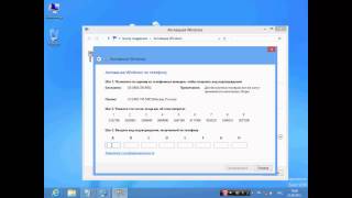 АКТИВАЦИЯ WINDOWS 8 ОТ Microsoft MSDN BUILD 9200 RUS [upl. by Nivled86]