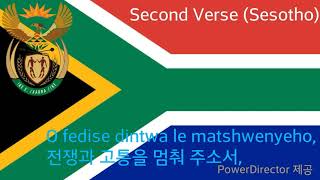 National Anthem of South Africa  Volkslied van SuidAfrika south africa anthem 남아프리카 공화국의 국가 [upl. by Sy148]