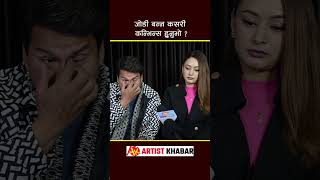 Garo Chha ho Begam Nepali and Diya Gc garochhaho begamnepali diyagc artistkhabar [upl. by Wheeler452]