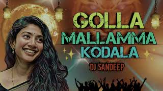 Golla Mallamma kodala Dj Song  Dj Sandeep [upl. by Inga]