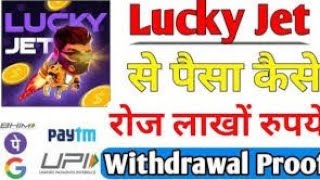 Lucky jet game kaise khele  lucky jet game se paise kaise kamaye  Lucky jet winning trick [upl. by Anihc]