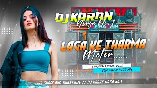 𝐃𝐣 𝐒𝐚𝐫𝐙𝐞𝐧 𝐒𝐞𝐭𝐮𝐩 𝐒𝐨𝐧𝐠  LAGAKE THARMAMETER BHOJPURI DJSONG  EDM POWER BASS MIX  DJ KARAN NIRSA [upl. by Yelmene]