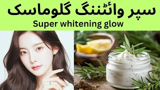 Super Whitening Glow Face Pack  Unlock Radiant and Bright Skin Naturally ✨ [upl. by Sissie360]