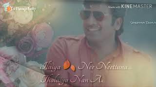 Oru Thattana Pola  Mannar Vagaiyara  Vijay Sethupathi Version  Love Song Status  En Thanga Kutty [upl. by Annor]