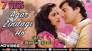 Agar Zindagi Ho  JHANKAR BEATS  Ayesha Jhulka Avinash Vadhvan  Balmaa  Romantic Songs [upl. by Auroora876]