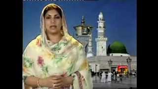 Naat Sallu Alaihi Wa Alihi by Saira Naseem [upl. by Halyk]