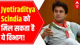 Modi Cabinet Reshuffle Jyotiraditya Scindia to get HRD ministry [upl. by Seidel]