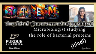 Microbiologist studying the role of bacterial proteins Hindi [upl. by Jamie]