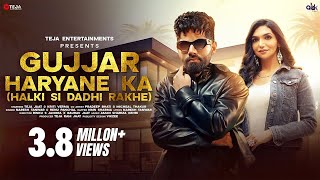 Gujjar Haryane Ka Official Video Teja Jaat amp Kirti  Haryanvi Songs 2024  Teja Entertainments [upl. by Yerbua]