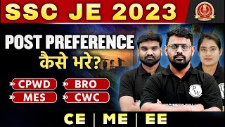 SSC JE 2023 Post Preference कैसे भरे🧐🤔  CPWDBROMESCWC  How To Choose Right Preference [upl. by Anoik934]