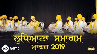 Ludhiana Samagam  ਲੁਧਿਆਣਾ ਸਮਾਗਮ 2019  Part 2  Dhadrianwale  HD [upl. by Anahsek22]