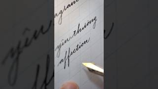 start improving your handwriting at awritingguycom pen calligraphy fountainpen cursive [upl. by Jose]