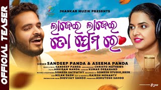 Lajei Lajei To Premare  Teaser  Sandeep Panda  Aseema Panda  Odia Romantic Song  Jhankar Muzik [upl. by Molohs]