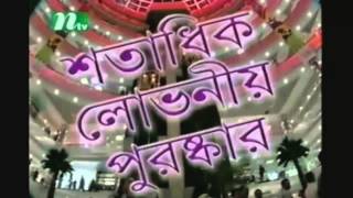 TV Adverts from Bangladesh  November 2004  Part 13 [upl. by Adnesor]