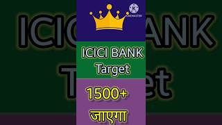 icici bank share latest news  icici bank stock analysis icicibankshare shorts [upl. by Ellak]