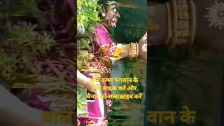 jagat ke rang kya dekhu jayakishoriji krishnabhajan pleasesubscribemychannel [upl. by Templa]