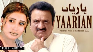 Akram Rahi x Naseebo Lal  Yaarian Official Audio [upl. by Bokaj]