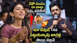 Hero Nithin Talks about Lady Power Star Sai Pallavi at Amaran Movie Success Meet  TeluguEeroju [upl. by Aseneg471]