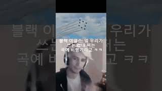 T50 어셈블 t50 blackeagles 항공 밈 memes [upl. by Ennaxxor]