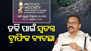 Men’s Hockey World Cup 2023 Traffic DCP briefs about traffic management plans in Bhubaneswar [upl. by Novah]