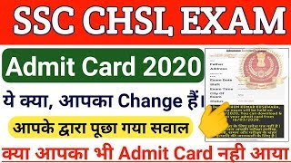 SSC CHSL Admit Card Download  SSC Admit Card Download  SSC CHSL Exam City 2020 [upl. by Yebba]