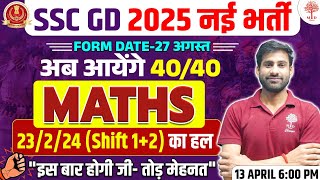 SSC GD MATHS 2025  SSC GD MATHS PREVIOUS YEAR PAPER SOLUTION  SSC GD 2025  MATHS FOR SSC GD 2025 [upl. by Franek]