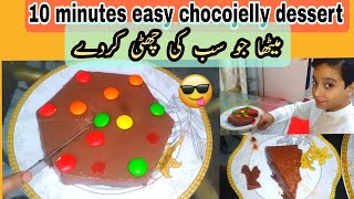 Easy chocojelly cake chocogelatin dessert recipe gelatine chocolate pudding recipe [upl. by Fritz]