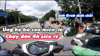 Chạy Đơn 7h Siêu Rẻ Tài Xế Grab Ủng Hộ Bà Con Vùng Lũ Miền Bắc [upl. by Ely]