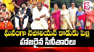 Actor Napoleon Son Dhanoosh Marriage in Japan  SumanTVDwarakaTirumala [upl. by Richmal]