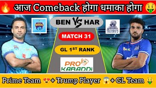 BEN vs HAR Dream11 Team PredictionBEN vs HAR Dream11 TeamBengal Warriors vs Haryana Steelers [upl. by Juni]