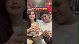 แล้วลูกจะแรงเพื่อ🤣🤣 mommyatom food shabushi thailand [upl. by Gayel336]