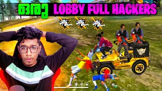 ഒരു Lobby മുഴുവൻ Hackers 🥺 Guild War ഇനി കളിക്കില്ല 🤬 Freefire Malayalam [upl. by Aimil]