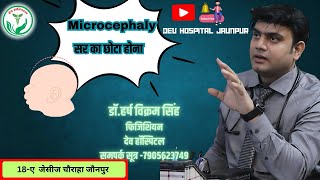 Microcephaly explained by dr harsh [upl. by Sherlock]