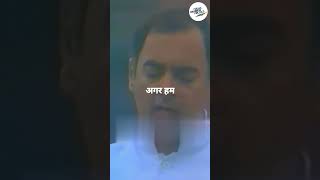 Iconic Speeches Ft Rajiv Gandhi [upl. by Burrow]