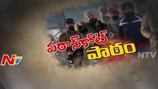 Special Focus on Pathankot Incident  Story Board  Part 1  NTV [upl. by Ecirp929]