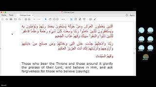 Tafsir Ibn Kathir Sourat Al Ahzab Chapter 33 pg 424 [upl. by Anelac]