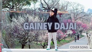 Gainey dajai cover song Dinesh khaling rai original song by Trishna gurung [upl. by Nayrbo]