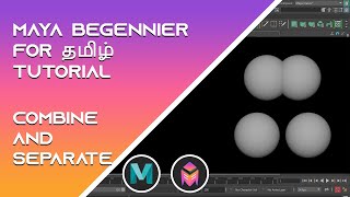 Combine and Separate For Autodesk Maya [upl. by Pulsifer224]