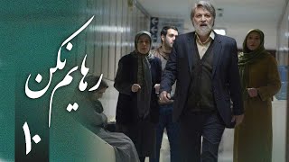 سریال رهایم نکن  قسمت 10  Serial Rahayam Nakon  Part 10 [upl. by Xela]