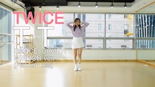 kpop  TWICE트와이스TT티티Dance Covermirror안무 거울모드 [upl. by Taft]