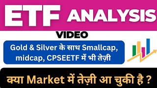 ETF analysis  कौन कौन से ETF में SIP शुरू करें  क्या Bull market शुरू हो गया या और गिरावट होगी [upl. by Anilad]