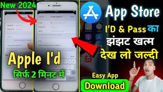 Apple ID kaise banaye  How to create Apple ID in hindi  Apple ID banana sikhe  Mithilesh Mani2024 [upl. by Ryle]