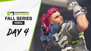 Contenders Korea  Fall Series  Day 4 [upl. by Toffey]